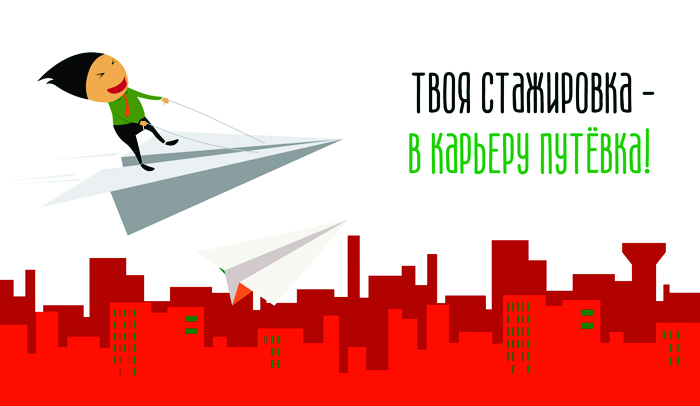 title="Стажировка как первый этап роста карьеры в компании ИВТ" Стажировка менеджеров по продажам насосов и насосных станций в ИВТ